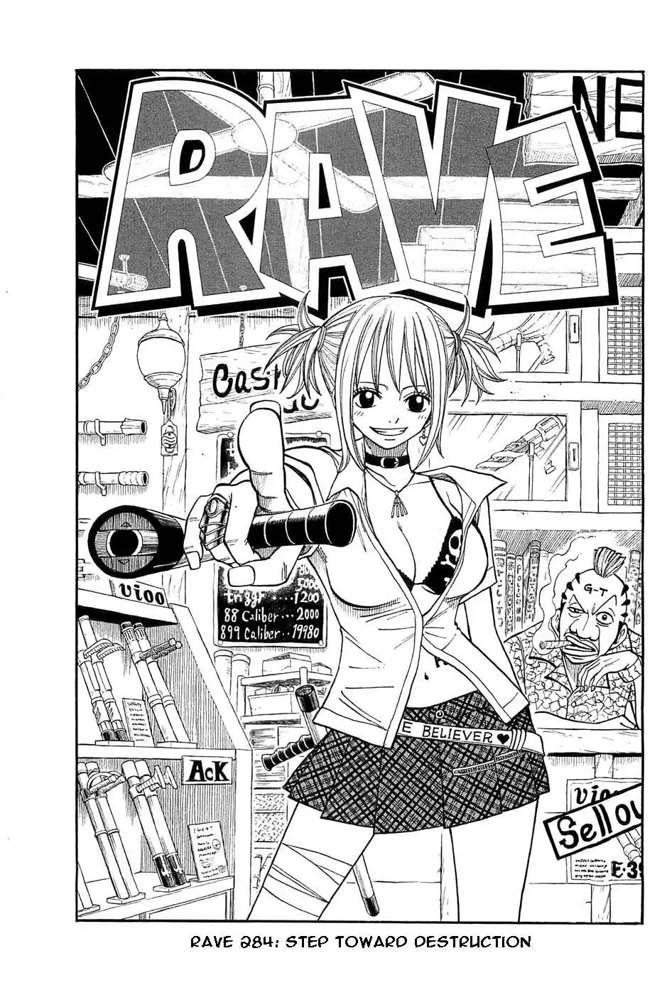 Rave Master Chapter 284 2